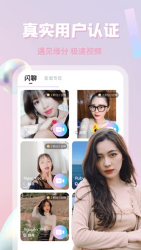 越约app
