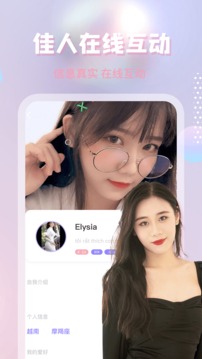越约app
