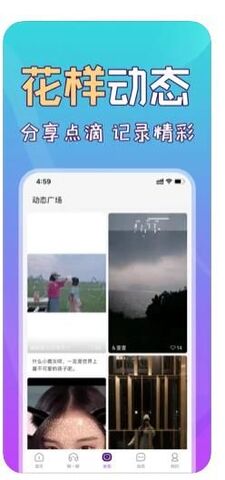 蜻蜓语音app