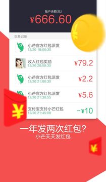 小芒app官网版