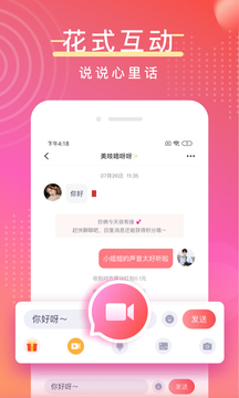 陌亲app