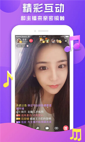6968tv花儿直播app