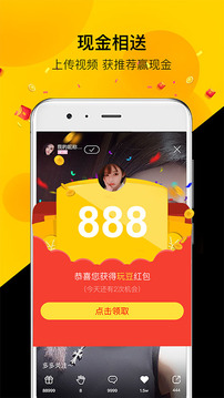 玩趴