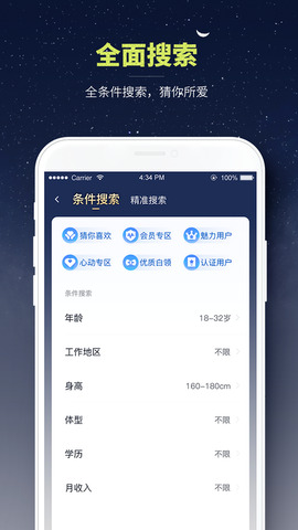 挚爱佳缘