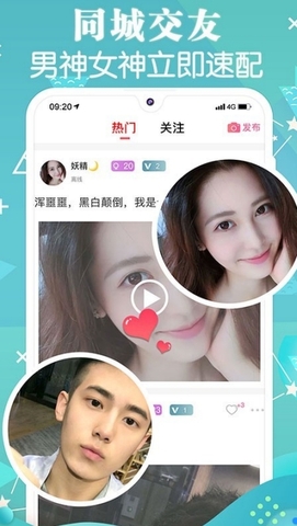 声魅陪玩app