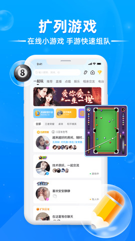 泡泡星球app