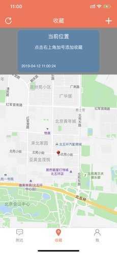 小豆附近