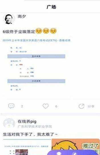 梨喔喔