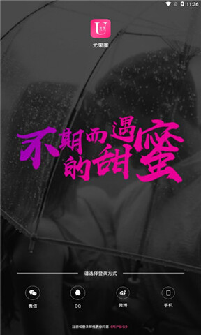 尤果圈官网版