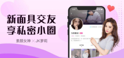 一对交友
