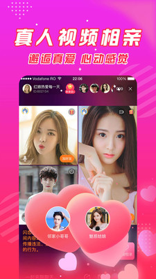 闪恋相亲app