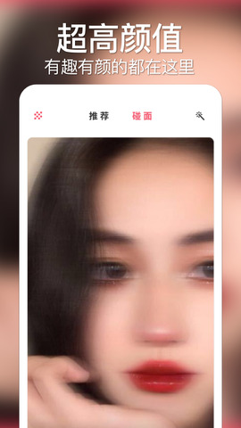 与与社交