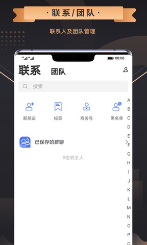 奥聊app