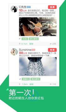 小芒电商官网版