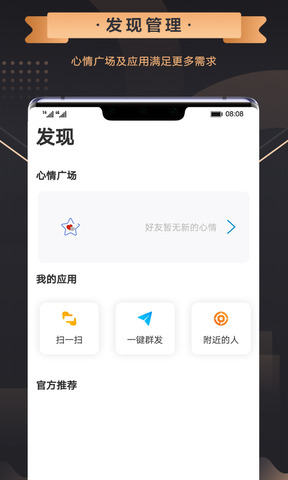 奥聊app