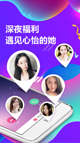 连麦声优官网版