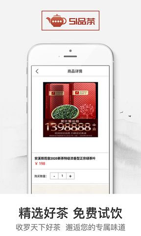 51品茶茶馆app