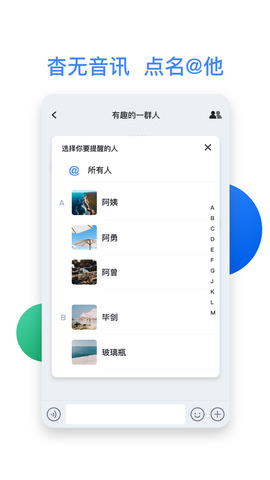 默往安卓手机