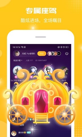 皮聊app