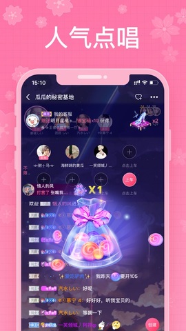 瓜镇app