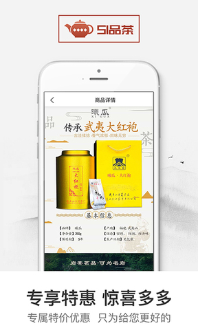 51品茶茶馆app