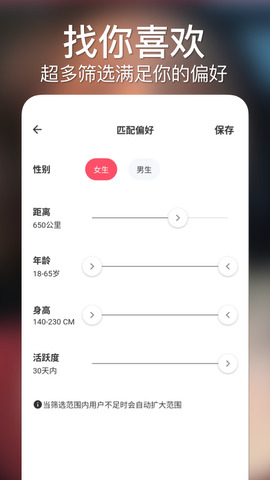与与社交