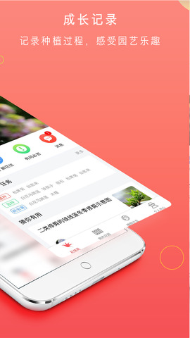 花信一对一聊天app