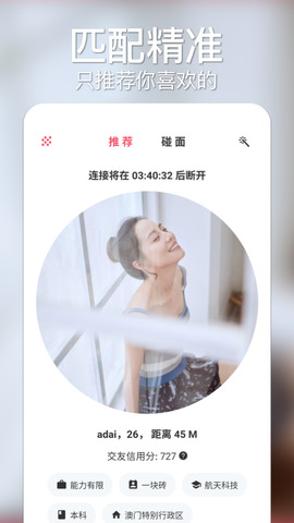 与与社交