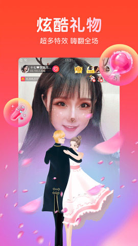 六间房同城直播间