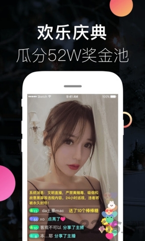 汤不热app官网