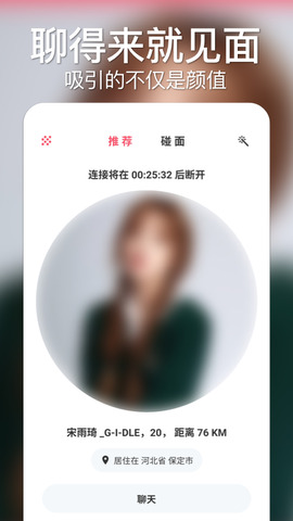 与与社交