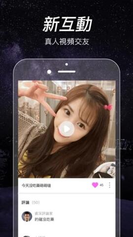 闪约app