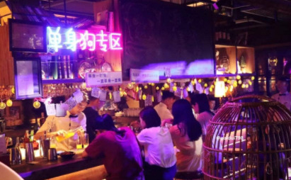 单身酒馆app