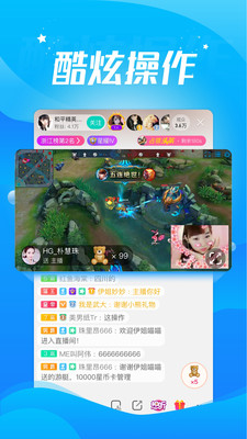 酷狗直播官网版