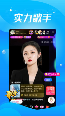 酷狗直播官网版