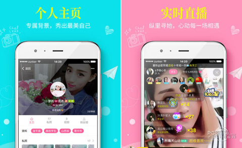 窝心聊app