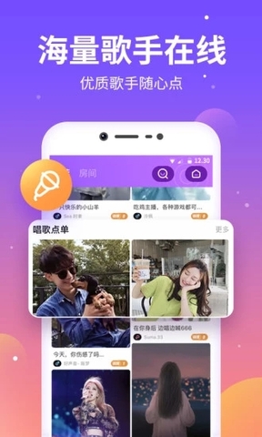 氧气陪玩app