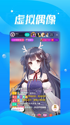 酷狗直播官网版