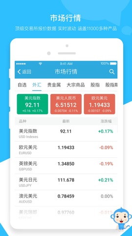 汇聊app官网版