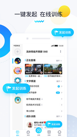 进圈app