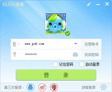 嘟嘟语音