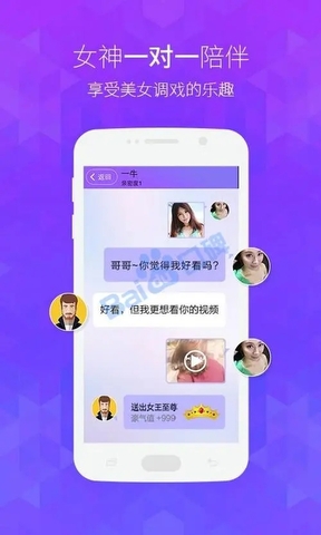金舟多聊手机版
