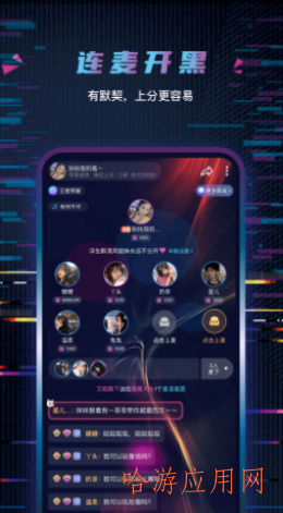 玩偶陪玩app