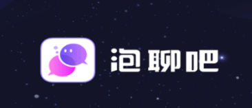 泡聊吧app