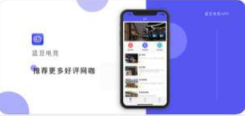 小蓝豆手机版