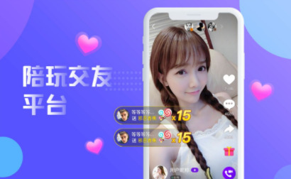 玩偶陪玩app