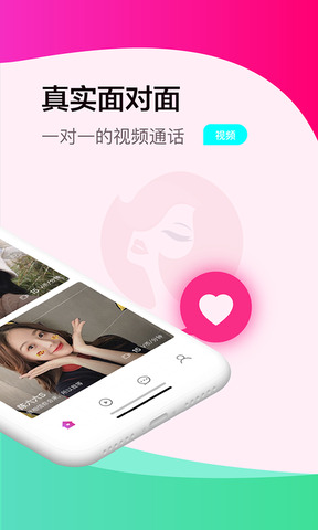 聊ta