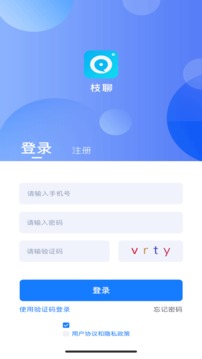 枝聊安卓版
