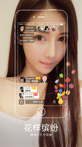 心上人直播app官方版