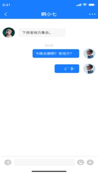 枝聊app